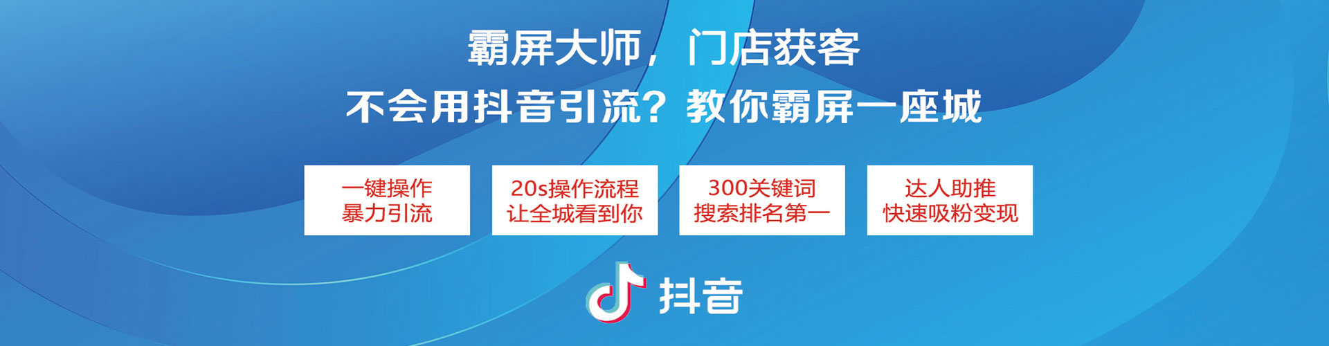 龙里百度开户高返点