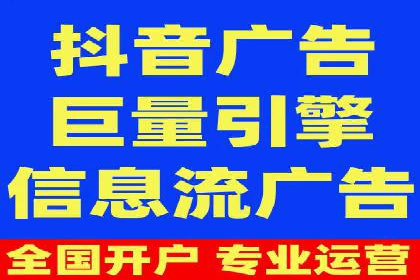 案例研究：百度竞价托管助力企业转型