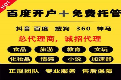 深度解析：百度信息流推广如何助力企业品牌建设