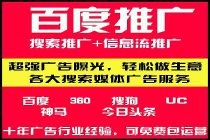提升SEM广告效果的关键词选择与优化——以一则成功案例为鉴